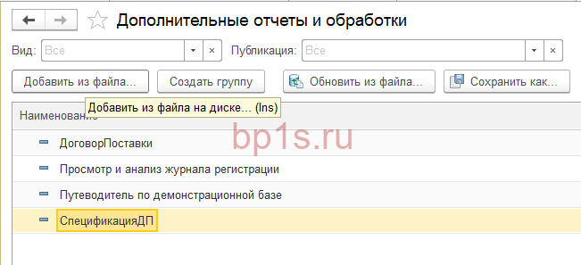 Подключение