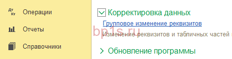 Обслуживание