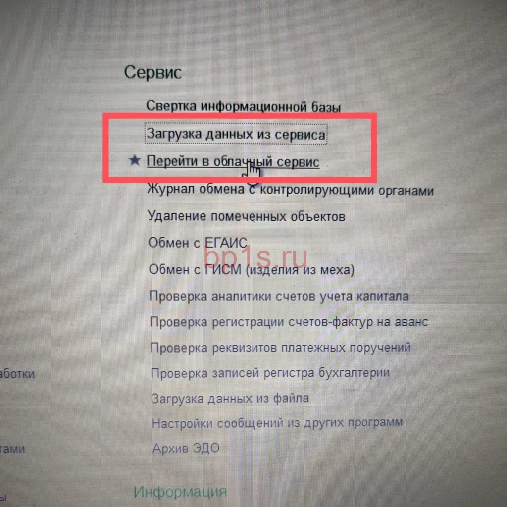 Как выгрузить список участников группы телеграмм фото 62